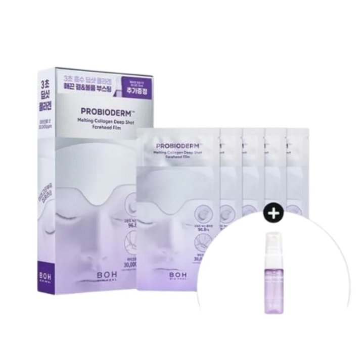 Bioheal BOH - Probioderm Melting Collagen Deep Shot Forehead Film Set