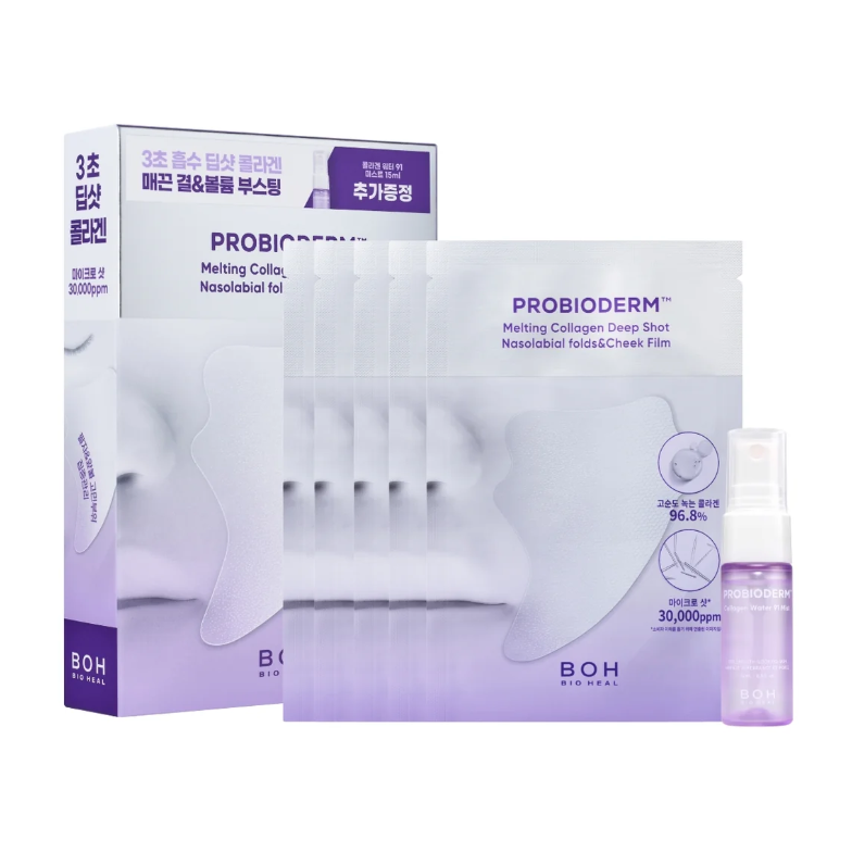 Bioheal BOH - Probioderm Melting Collagen Deep Shot Nasolabial Folds & Cheek Film Set
