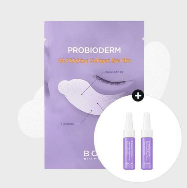 Bioheal Boh - Probioderm 99.9 Melting Collagen Eye Film 5 Sheets (with 2x7ml Collagen Serum)