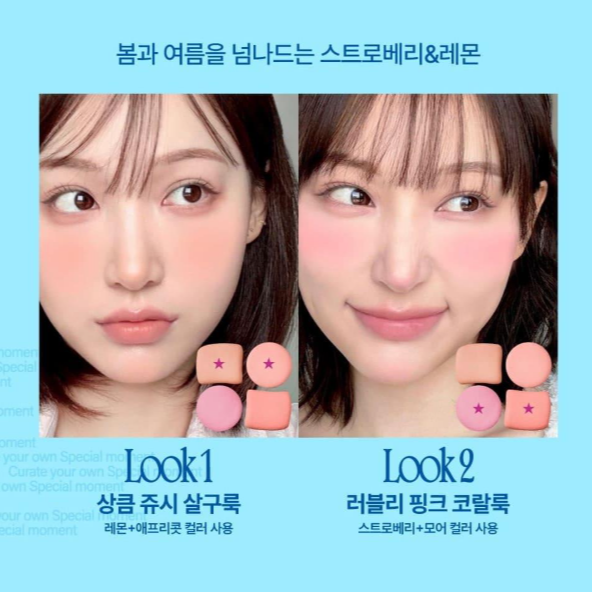 Fwee - Pocket Cheek Palette at Skin Junction Australia