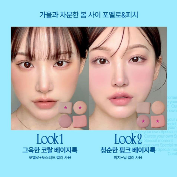 Fwee - Pocket Cheek Palette at Skin Junction Australia