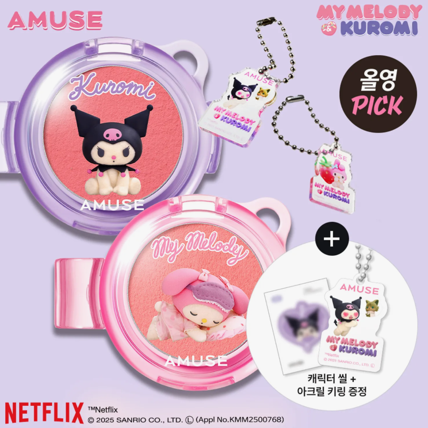 Amuse – Powder Lip & Cheek Kuromi & My Melody Edition at Skin Junction Australia