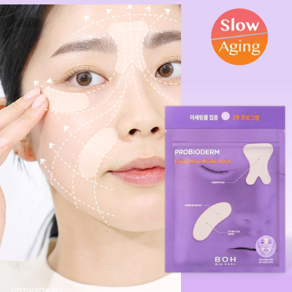 Bioheal BOH - Probioderm Lifting Micro Wrinkle Patch Set at Skin Junction