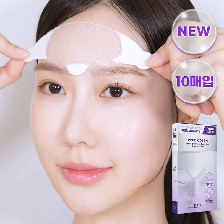 Bioheal BOH - Probioderm Melting Collagen Deep Shot Forehead Film Special Set at Skin Junction