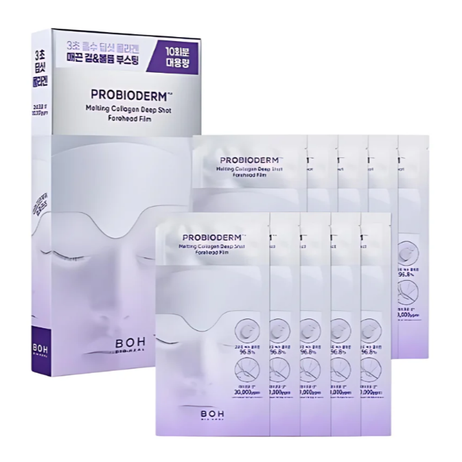 Bioheal BOH - Probioderm Melting Collagen Deep Shot Forehead Film Special Set at Skin Junction