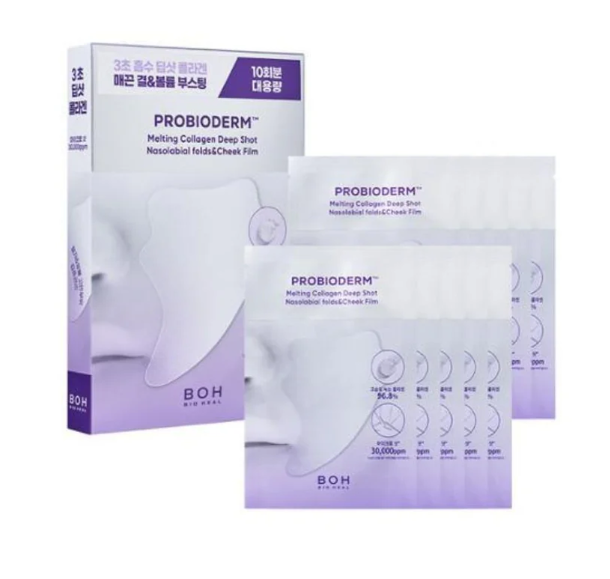 Bioheal BOH - Probioderm Melting Collagen Deep Shot Nasolabial Folds & Cheek Film Special Set