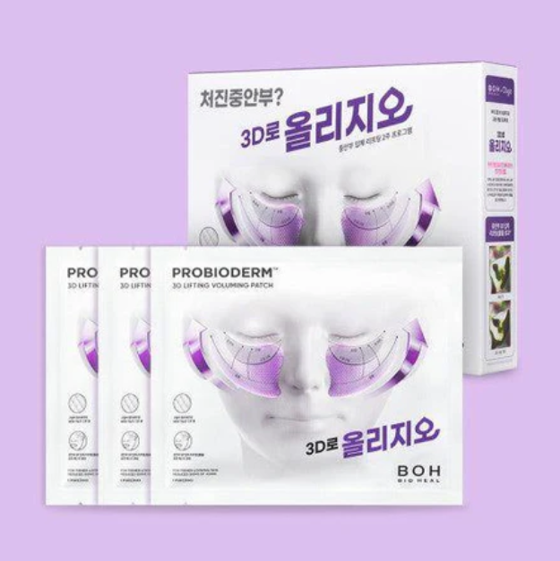 Bioheal Boh - Probioderm 3D Lifting Voluming Patch 4+1 Set at Skin Junction Australia
