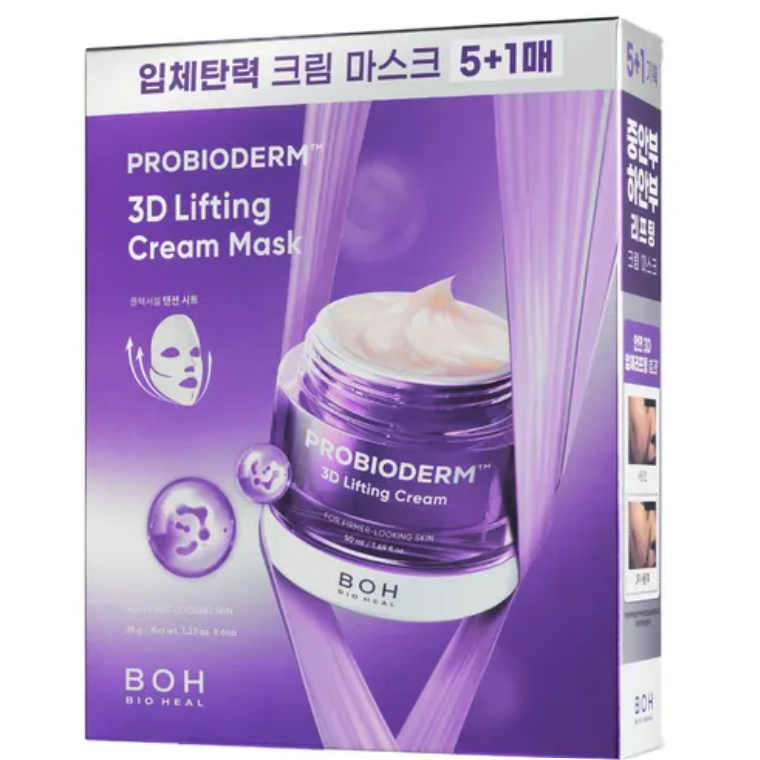 Bioheal BOH – Probioderm 3D Lifting Cream Mask (6 sheets) at Skin Junction Australia