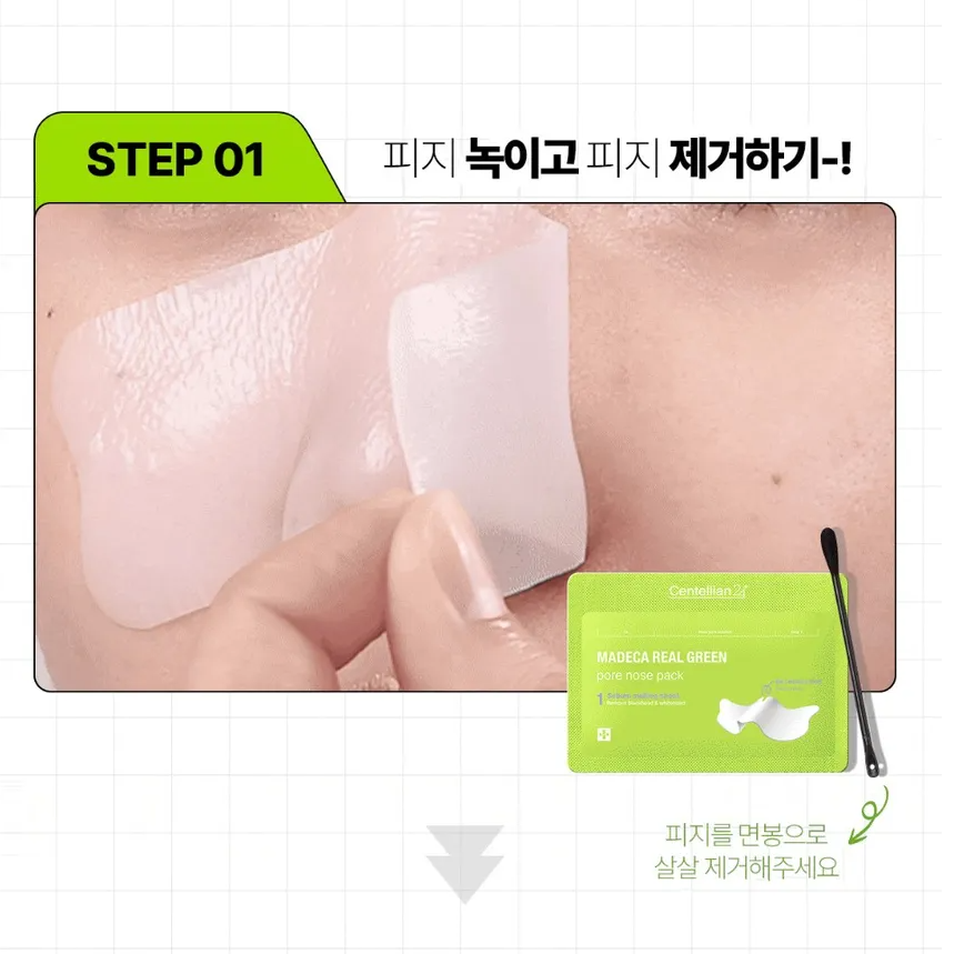 Centellian24 - Madeca Real Green Pore Nose Pack [5 sets] at Skin Junction Australia