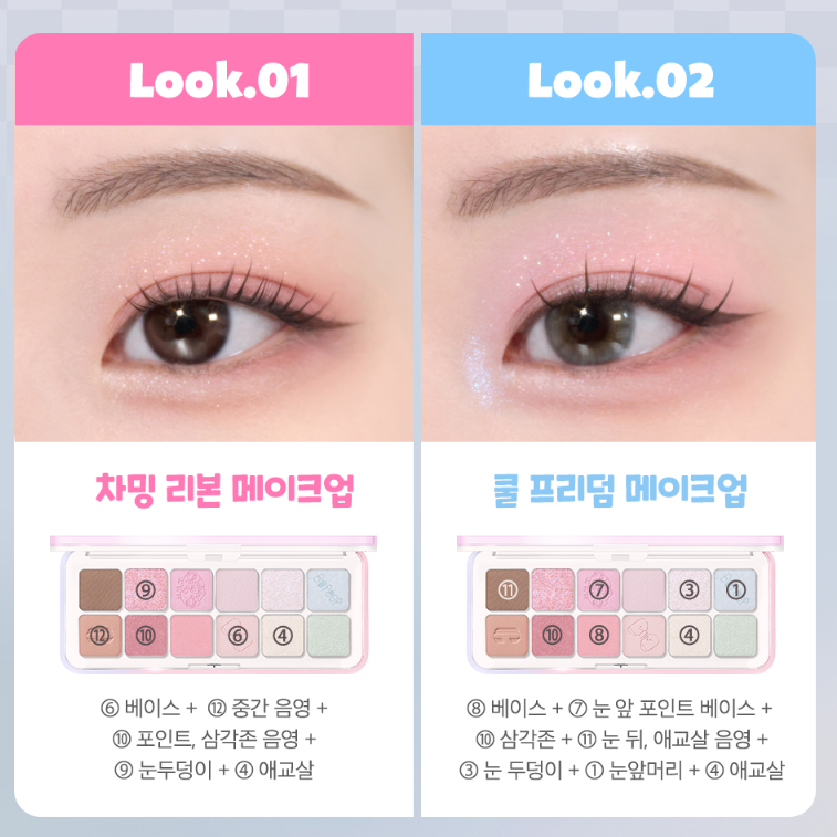 Clio - Pro Eye Palette Air Set 19 Independent Bo Peep + Mesh Pouch (Toy Story Limited Edition) at Skin Junction Australia
