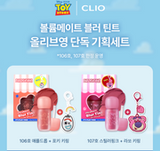 Clio - Volumate Blur Tint Set + Keyring (Toy Story Limited Edition)