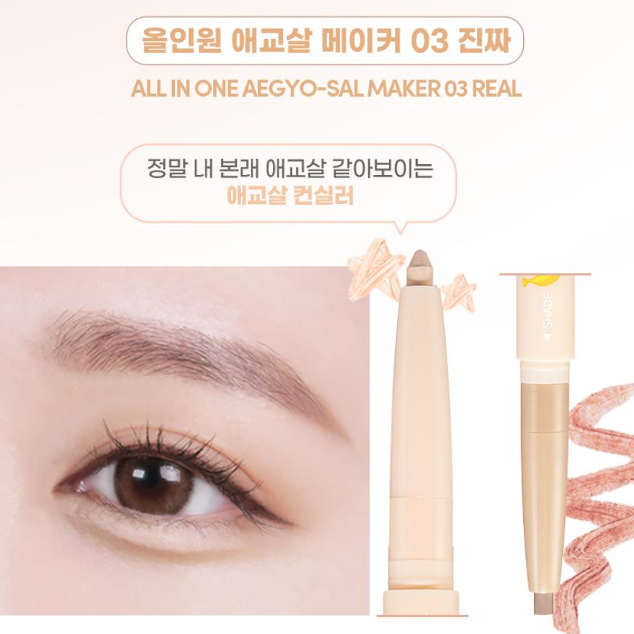 Colorgram - Nude Blur Tint Set Wiggle Wiggle Edition at Skin Junction Australia