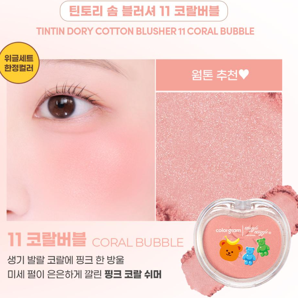 Colorgram - Nude Blur Tint Set Wiggle Wiggle Edition at Skin Junction Australia
