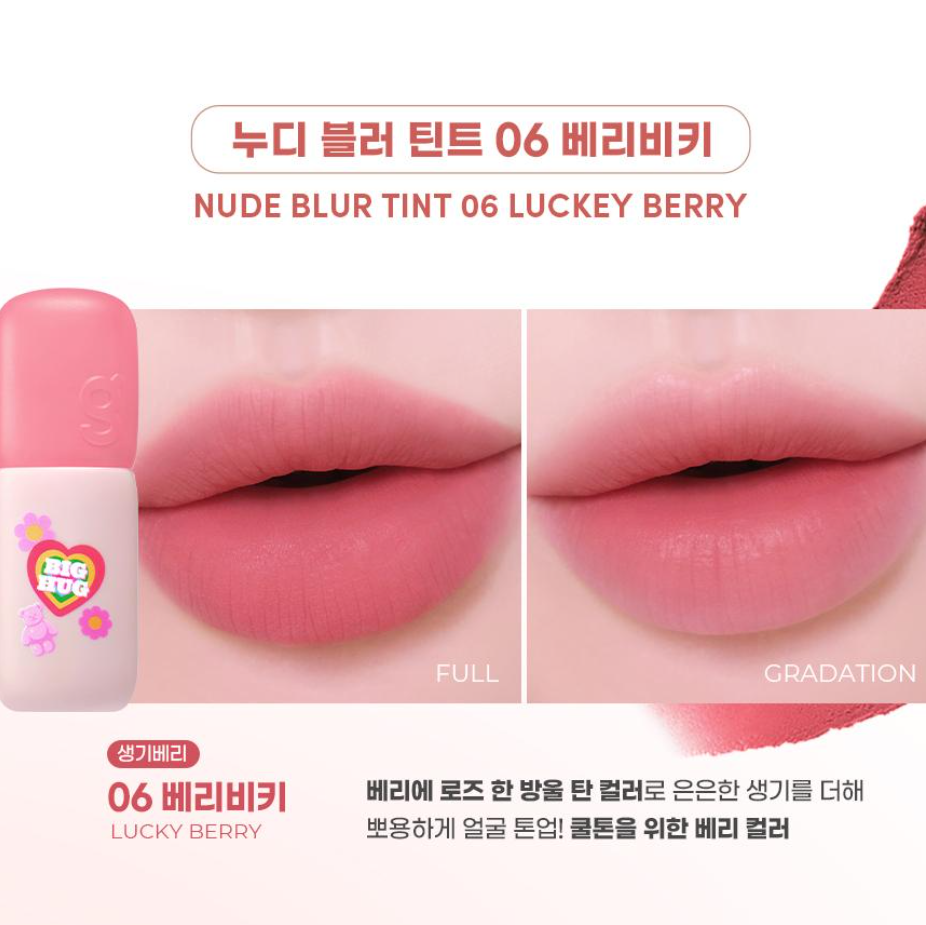Colorgram - Nude Blur Tint Set Wiggle Wiggle Edition at Skin Junction Australia