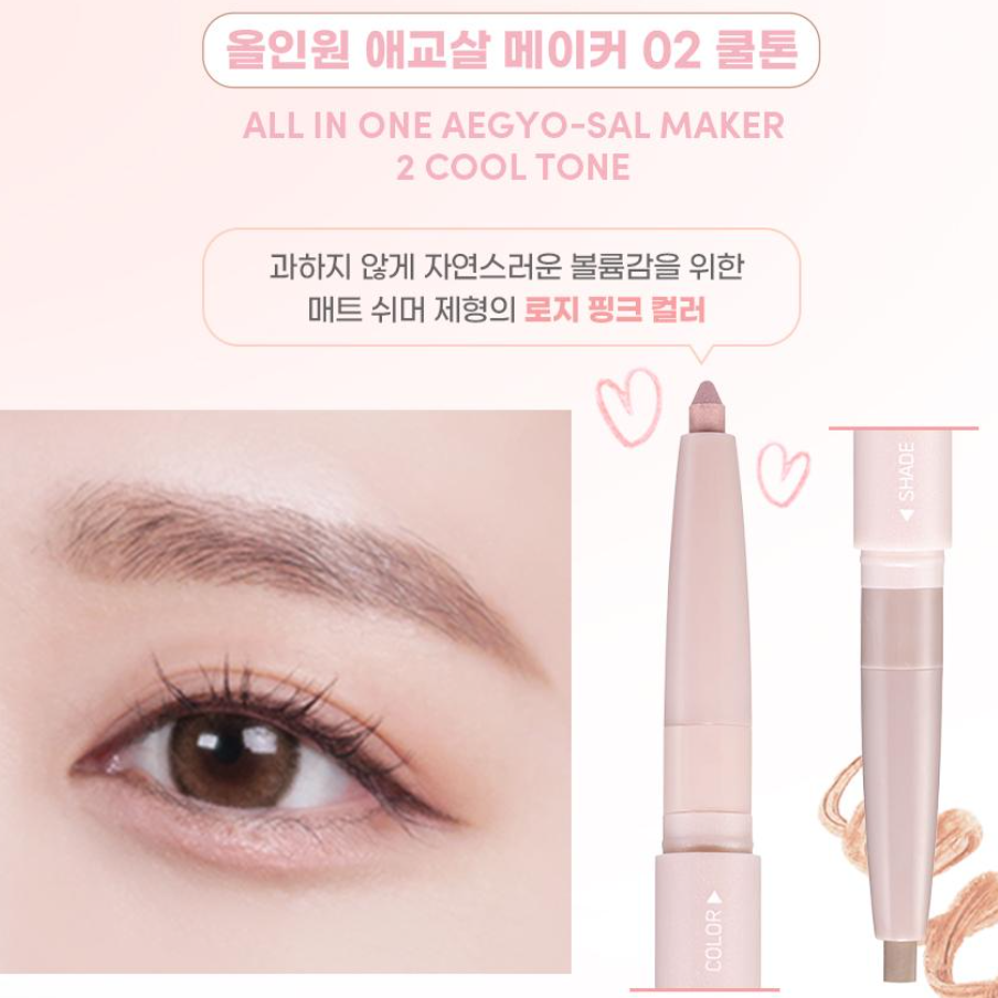 Colorgram - Nude Blur Tint Set Wiggle Wiggle Edition at Skin Junction Australia