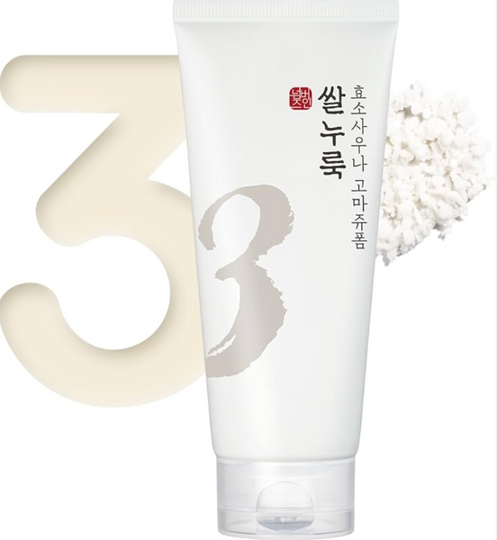 Numbuzin - No. 3 Rice Enzyme Skin Softening Cleanser at Skin Junction Australia