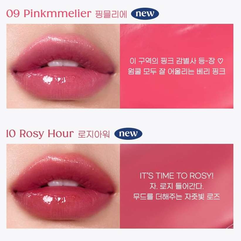 Peripera - Ink Mood Glowy Balm at Skin Junction Australia