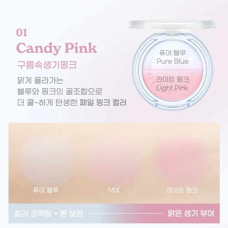 Peripera – Pure Blushed Custom Cheek at Skin Junction Australia