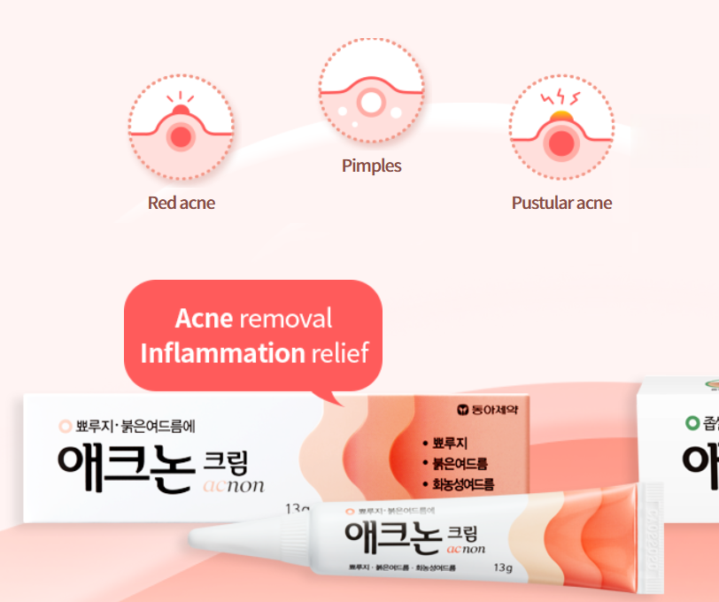 Skin Junction