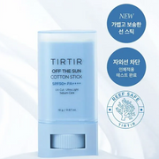 Tirtir – Off The Sun Cotton Stick at Skin Junction Australia