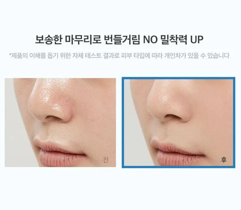 Tirtir – Off The Sun Cotton Stick at Skin Junction Australia