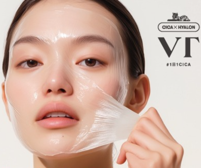 VT - Reedle S Peel Off Pack at Skin Junction Australia