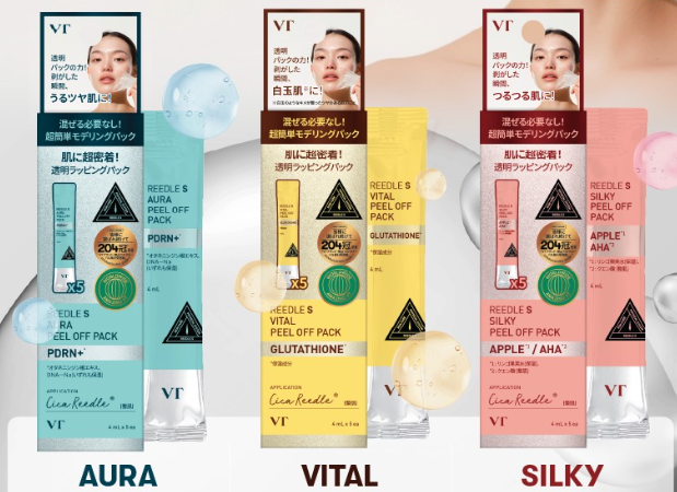 VT - Reedle S Peel Off Pack at Skin Junction Australia